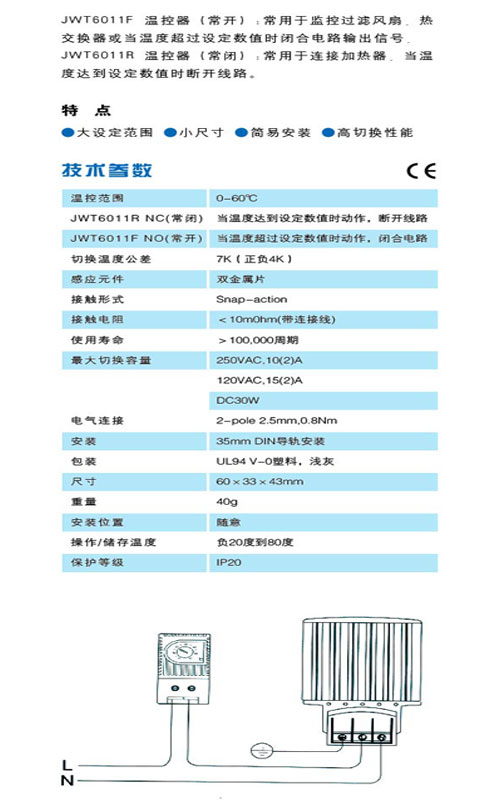建筑業(yè)企業(yè)資質(zhì)證書(shū)（二）
